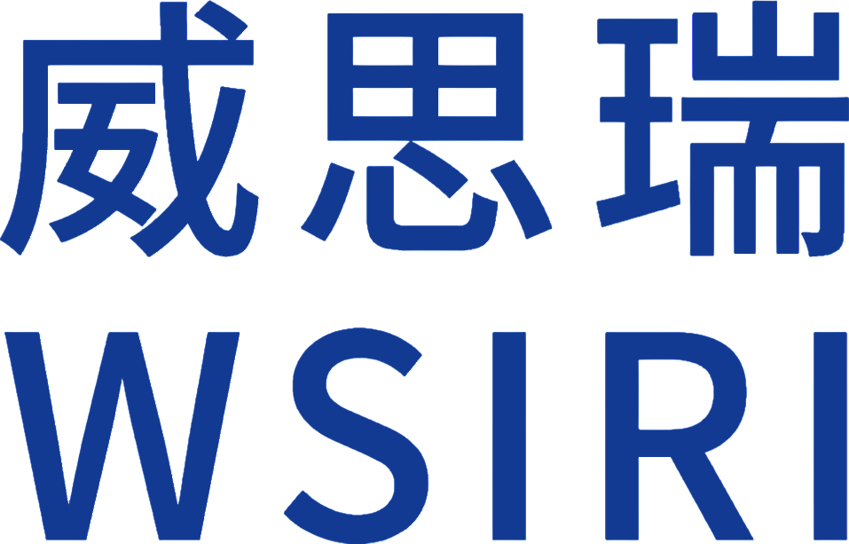 威思瑞
